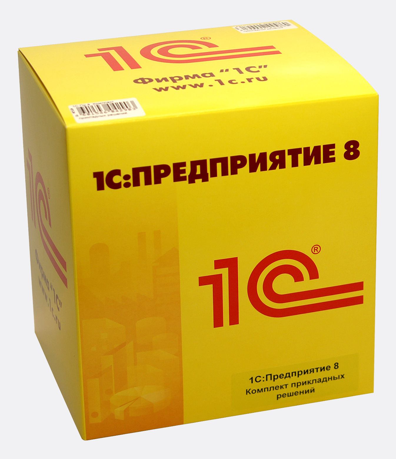 1С:Бухгалтерия 8 для Латвии (5 лицензий  USB)